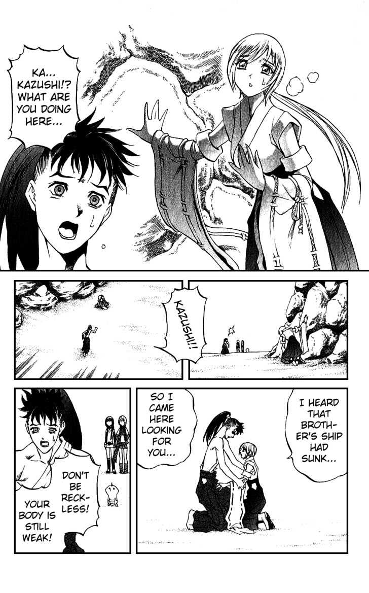 Read Mahou Tsukai Kurohime (en) Manga Online