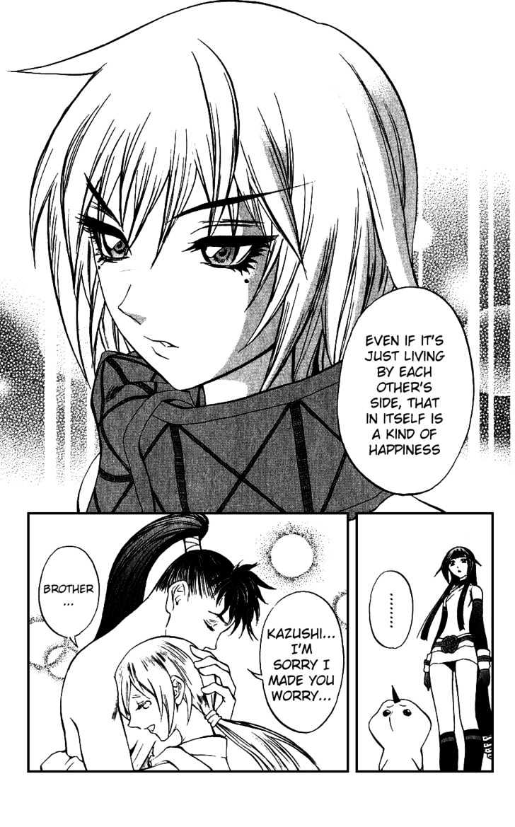 Read Mahou Tsukai Kurohime (en) Manga Online