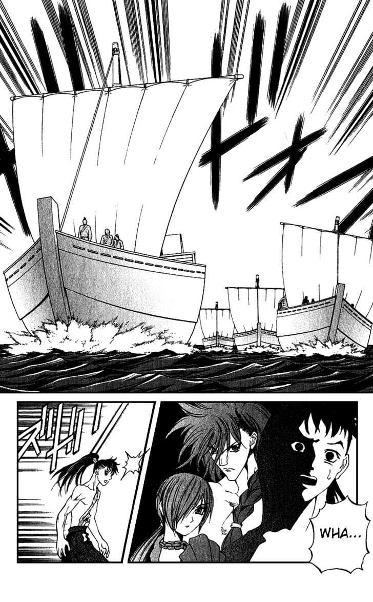 Read Mahou Tsukai Kurohime (en) Manga Online