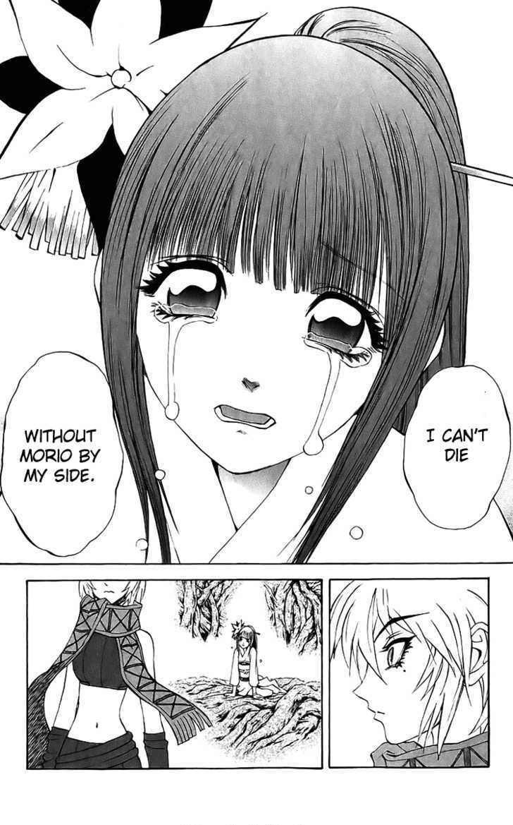 Read Mahou Tsukai Kurohime (en) Manga Online