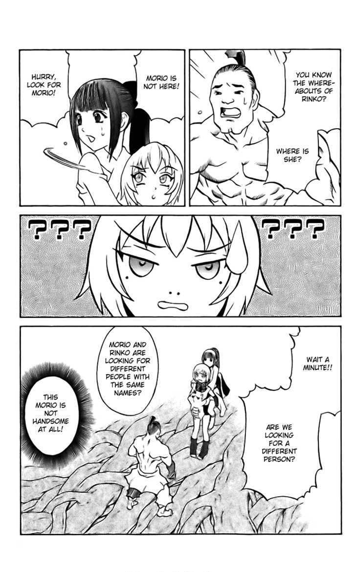 Read Mahou Tsukai Kurohime (en) Manga Online