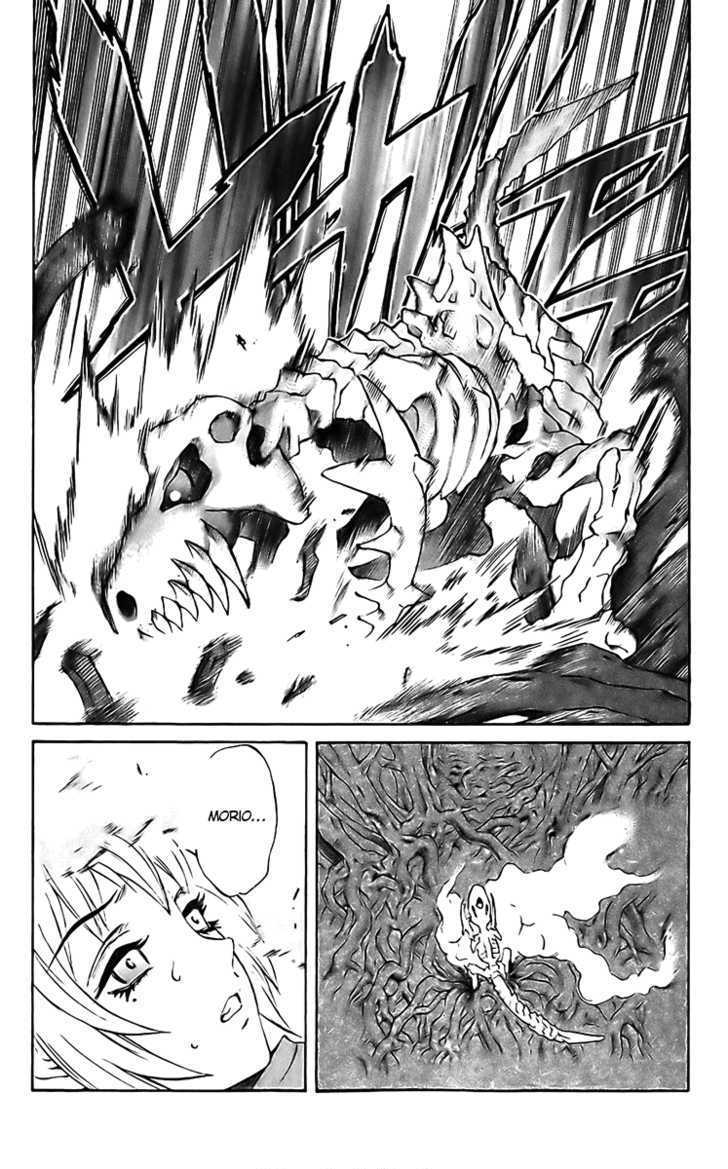 Read Mahou Tsukai Kurohime (en) Manga Online