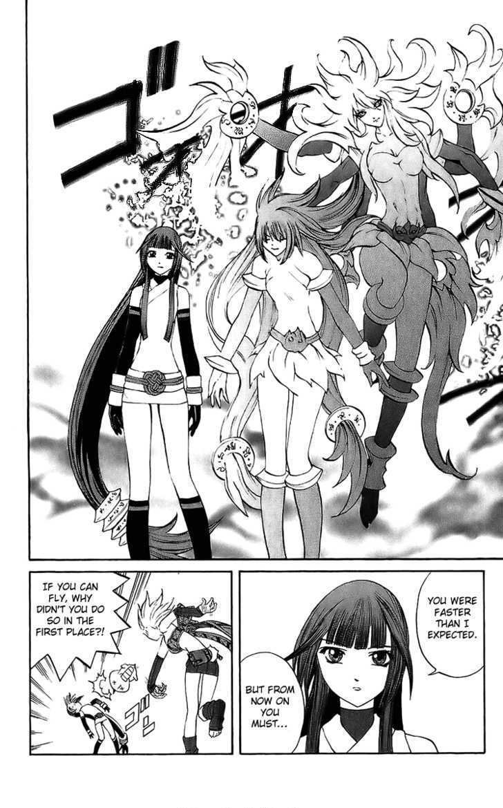 Read Mahou Tsukai Kurohime (en) Manga Online