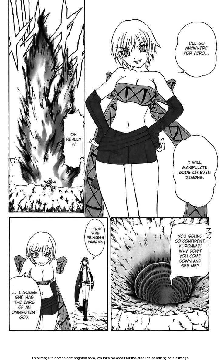 Read Mahou Tsukai Kurohime (en) Manga Online