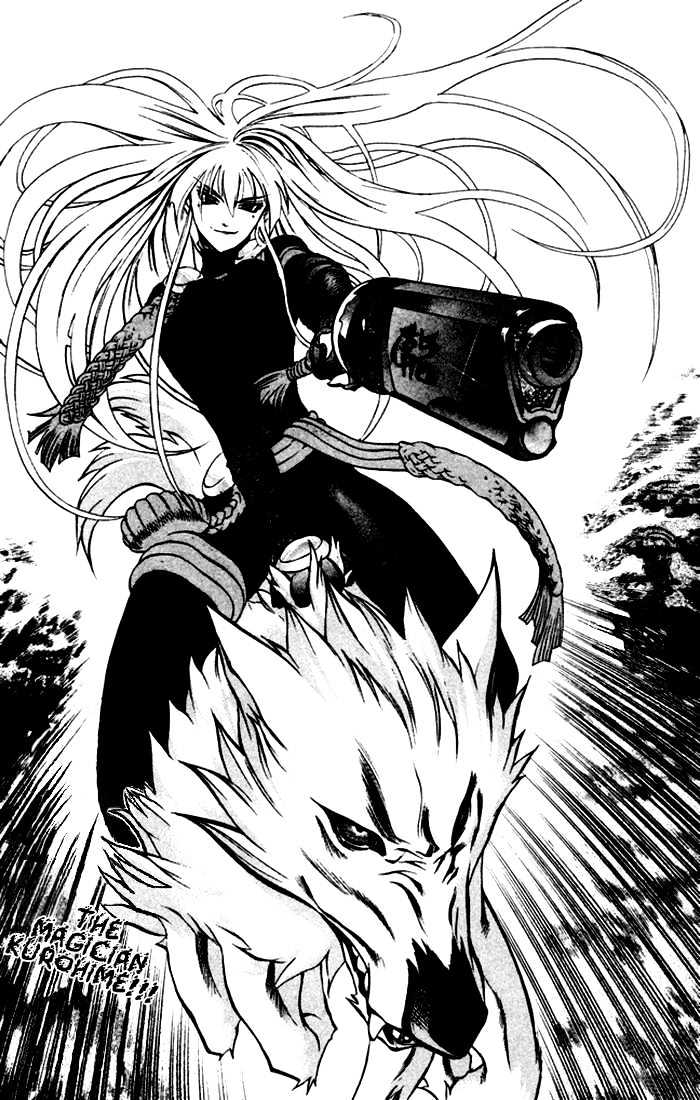 Read Mahou Tsukai Kurohime (en) Manga Online