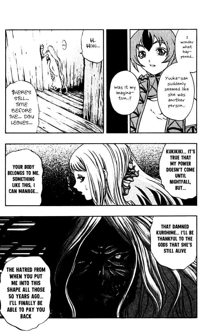 Read Mahou Tsukai Kurohime (en) Manga Online
