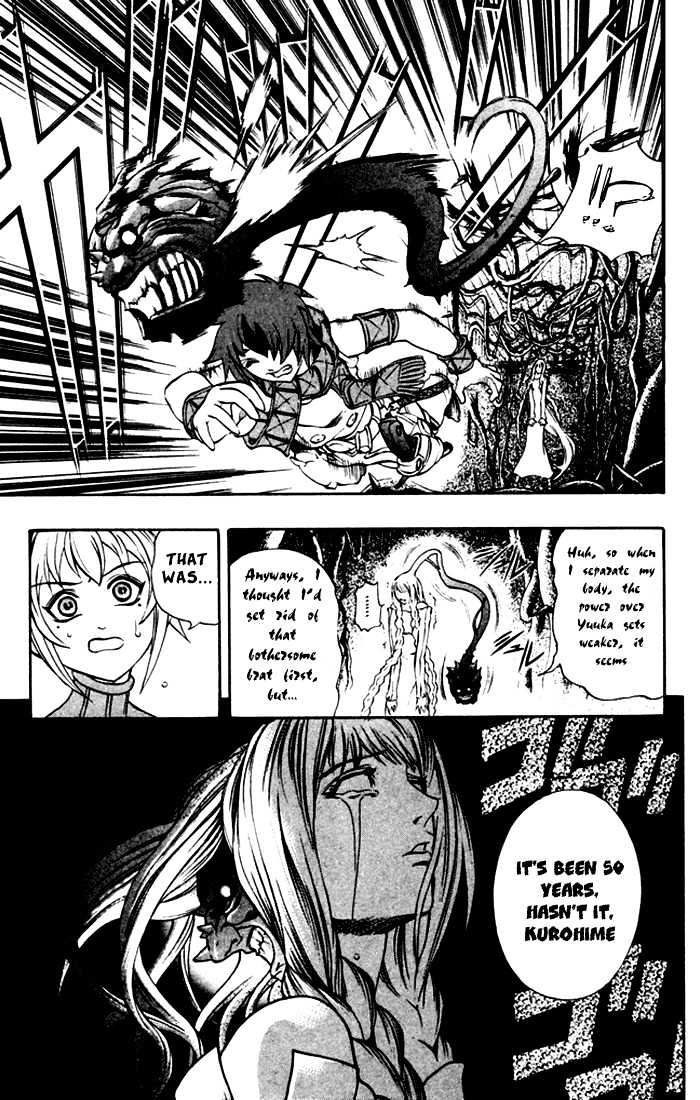 Read Mahou Tsukai Kurohime (en) Manga Online