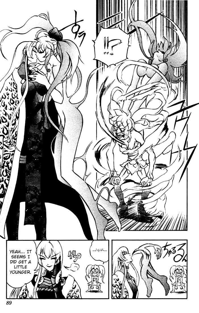 Read Mahou Tsukai Kurohime (en) Manga Online