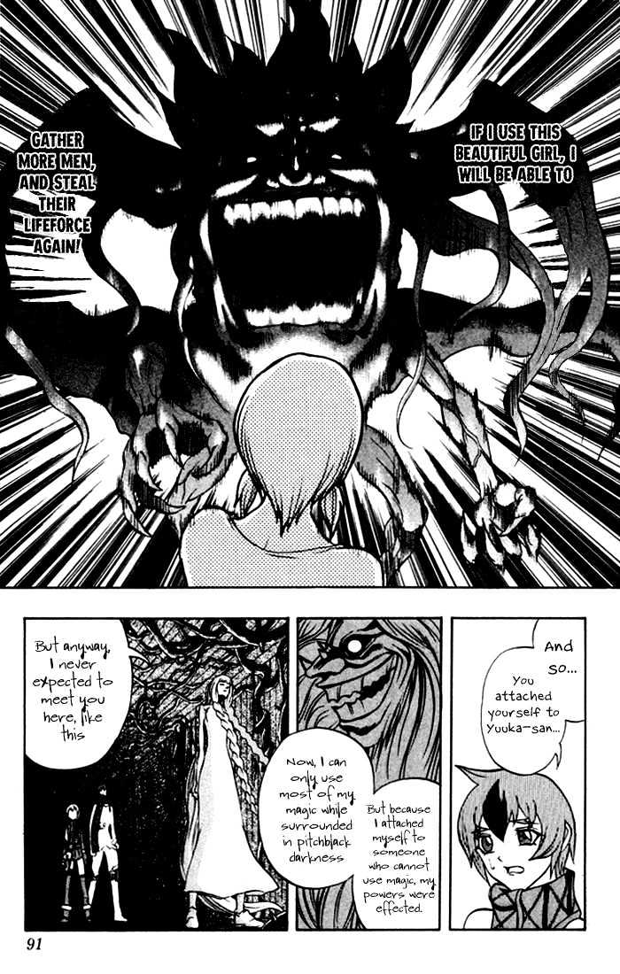 Read Mahou Tsukai Kurohime (en) Manga Online