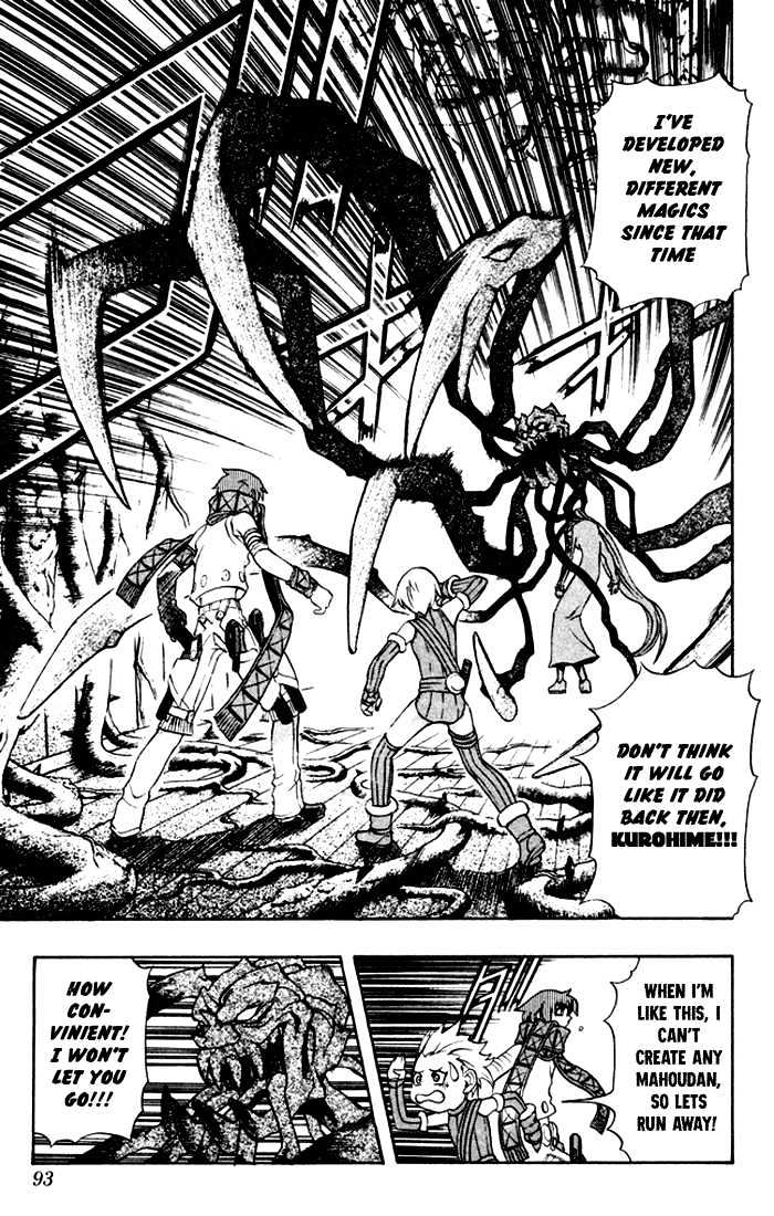 Read Mahou Tsukai Kurohime (en) Manga Online