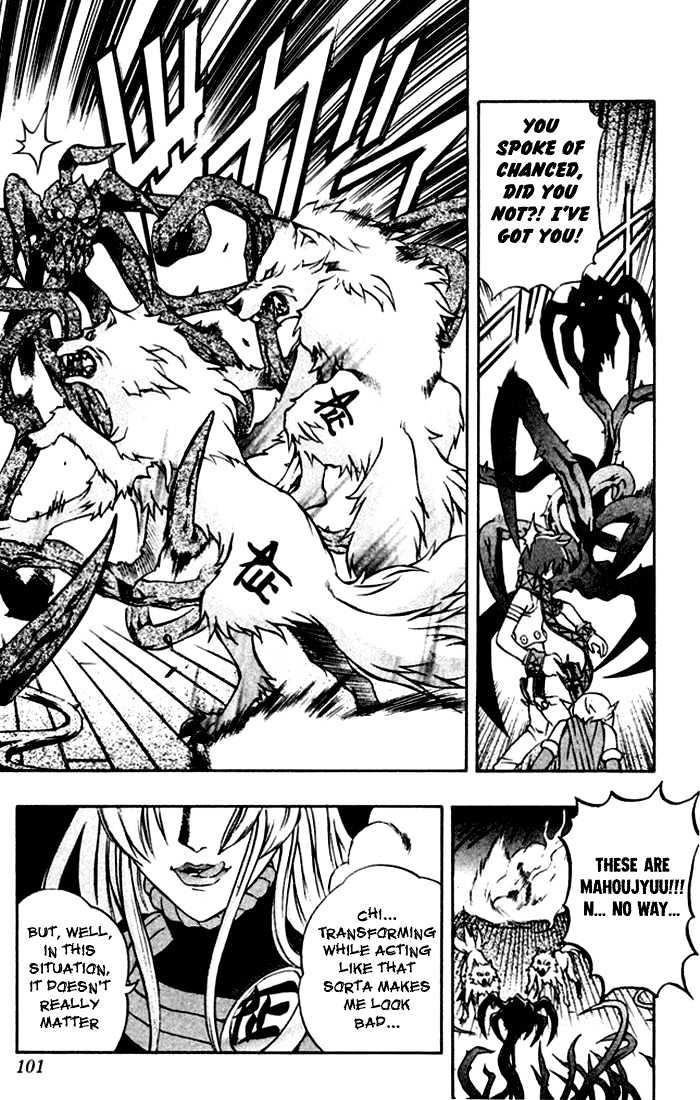 Read Mahou Tsukai Kurohime (en) Manga Online
