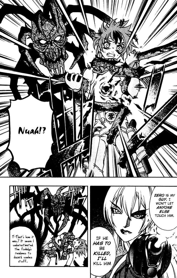 Read Mahou Tsukai Kurohime (en) Manga Online