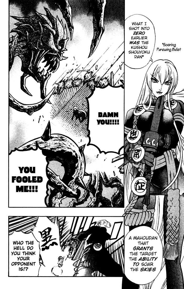 Read Mahou Tsukai Kurohime (en) Manga Online
