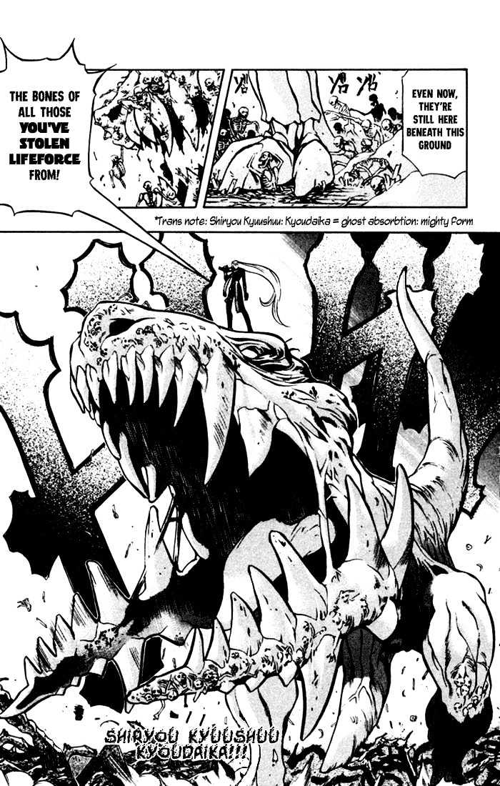 Read Mahou Tsukai Kurohime (en) Manga Online