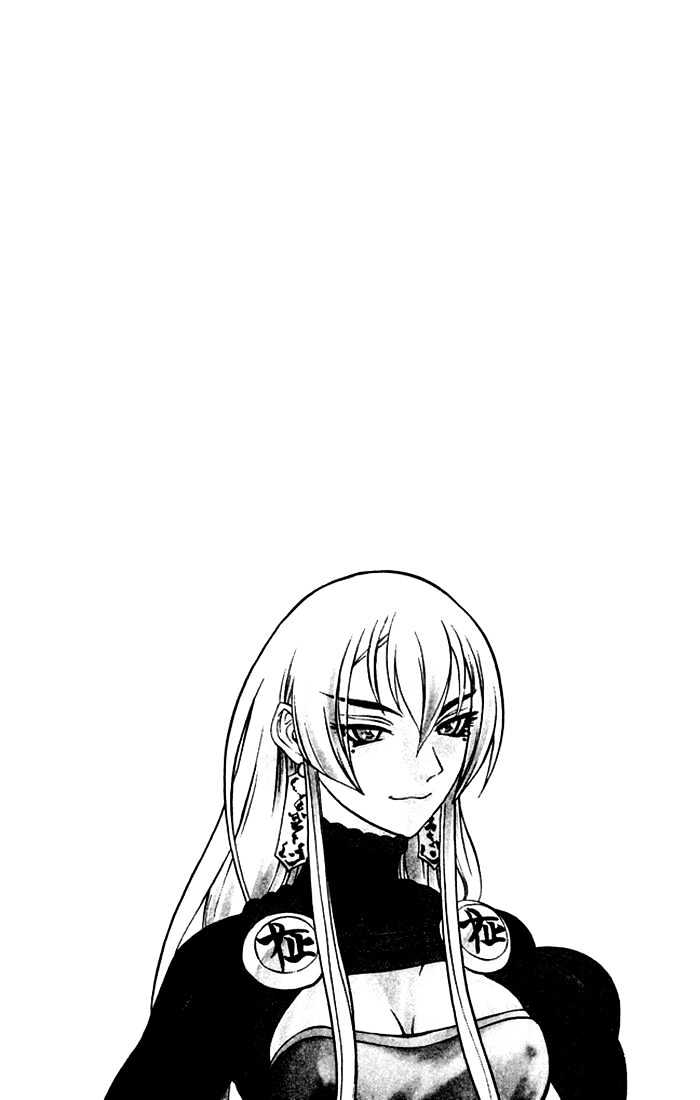 Read Mahou Tsukai Kurohime (en) Manga Online