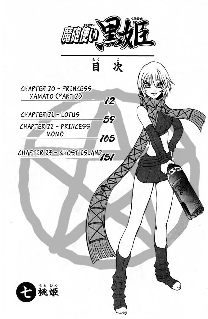 Read Mahou Tsukai Kurohime (en) Manga Online
