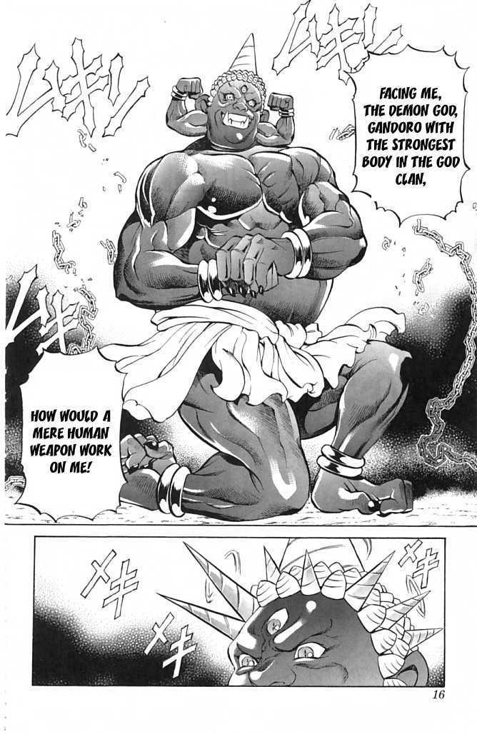 Read Mahou Tsukai Kurohime (en) Manga Online