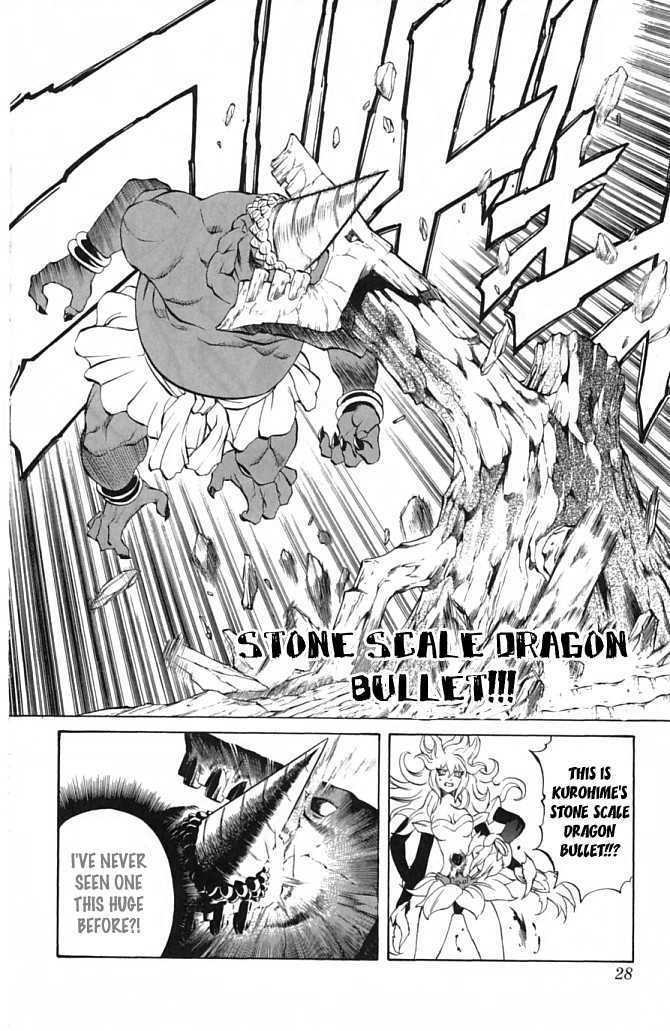 Read Mahou Tsukai Kurohime (en) Manga Online