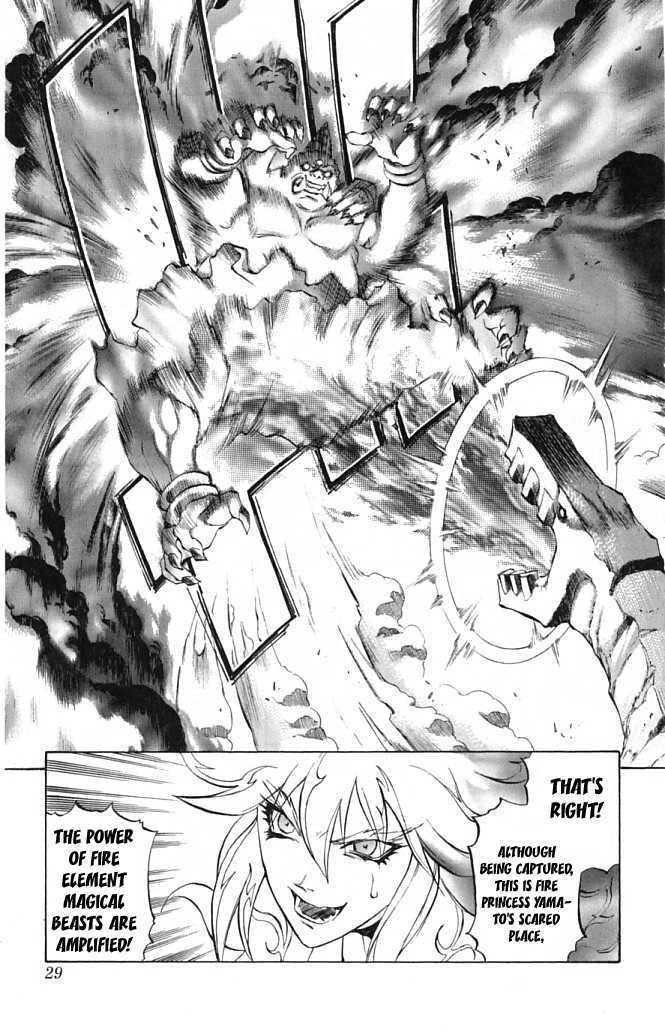 Read Mahou Tsukai Kurohime (en) Manga Online