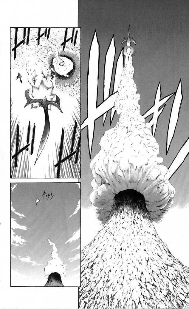 Read Mahou Tsukai Kurohime (en) Manga Online