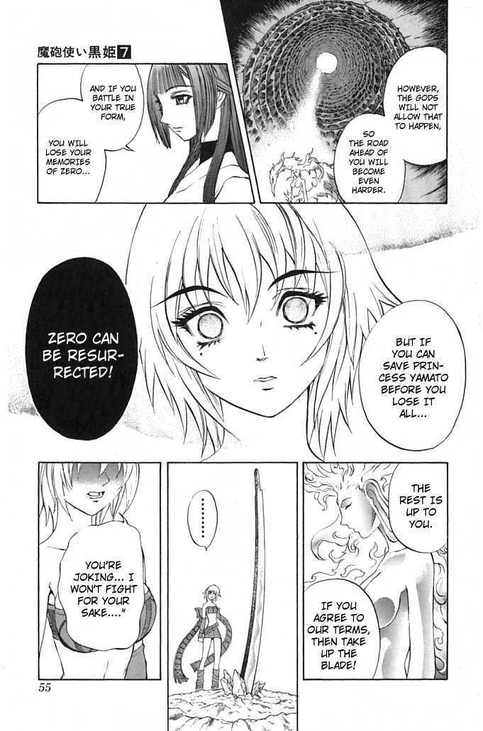 Read Mahou Tsukai Kurohime (en) Manga Online
