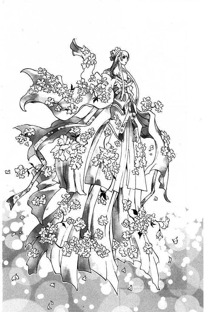 Read Mahou Tsukai Kurohime (en) Manga Online