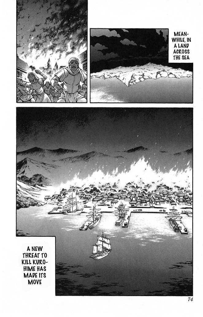 Read Mahou Tsukai Kurohime (en) Manga Online