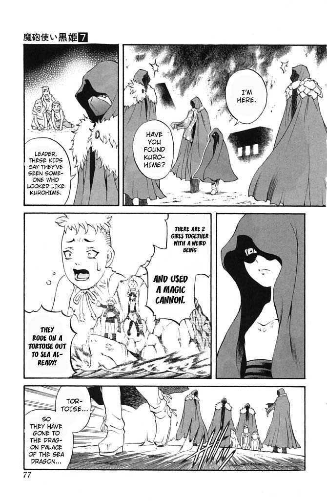 Read Mahou Tsukai Kurohime (en) Manga Online