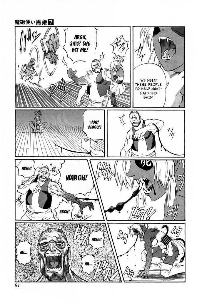 Read Mahou Tsukai Kurohime (en) Manga Online