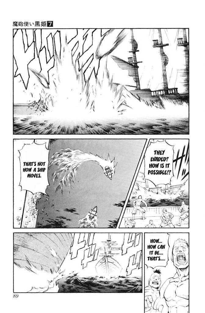 Read Mahou Tsukai Kurohime (en) Manga Online