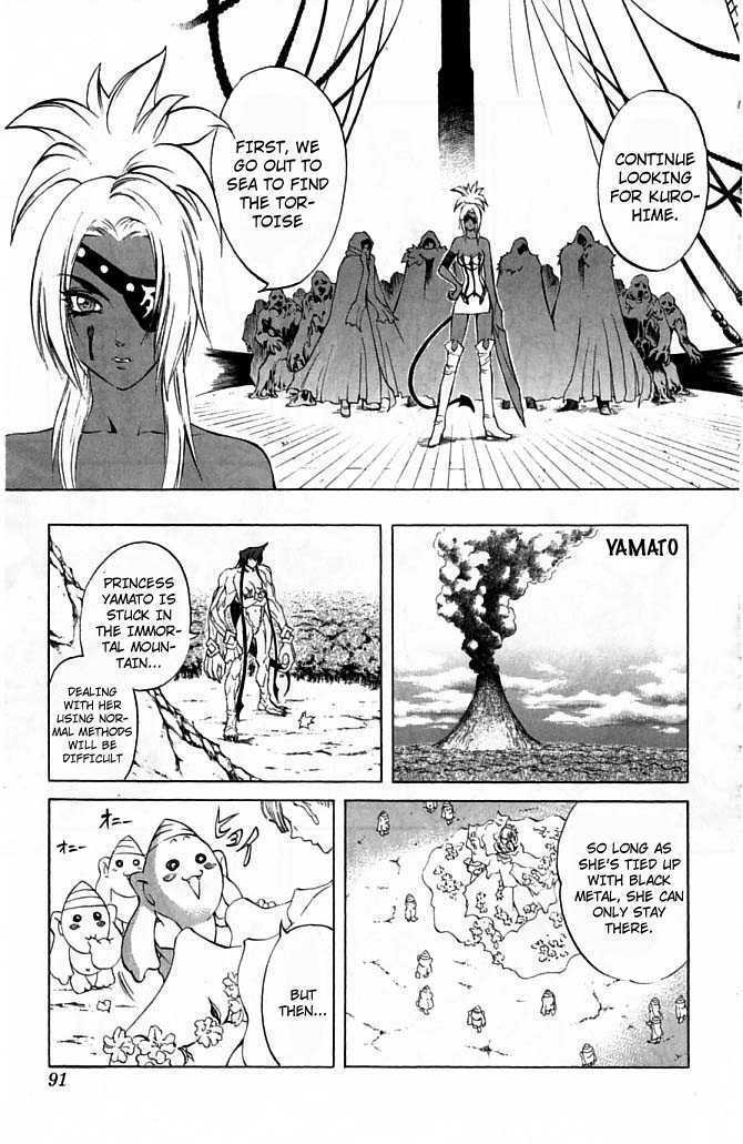 Read Mahou Tsukai Kurohime (en) Manga Online