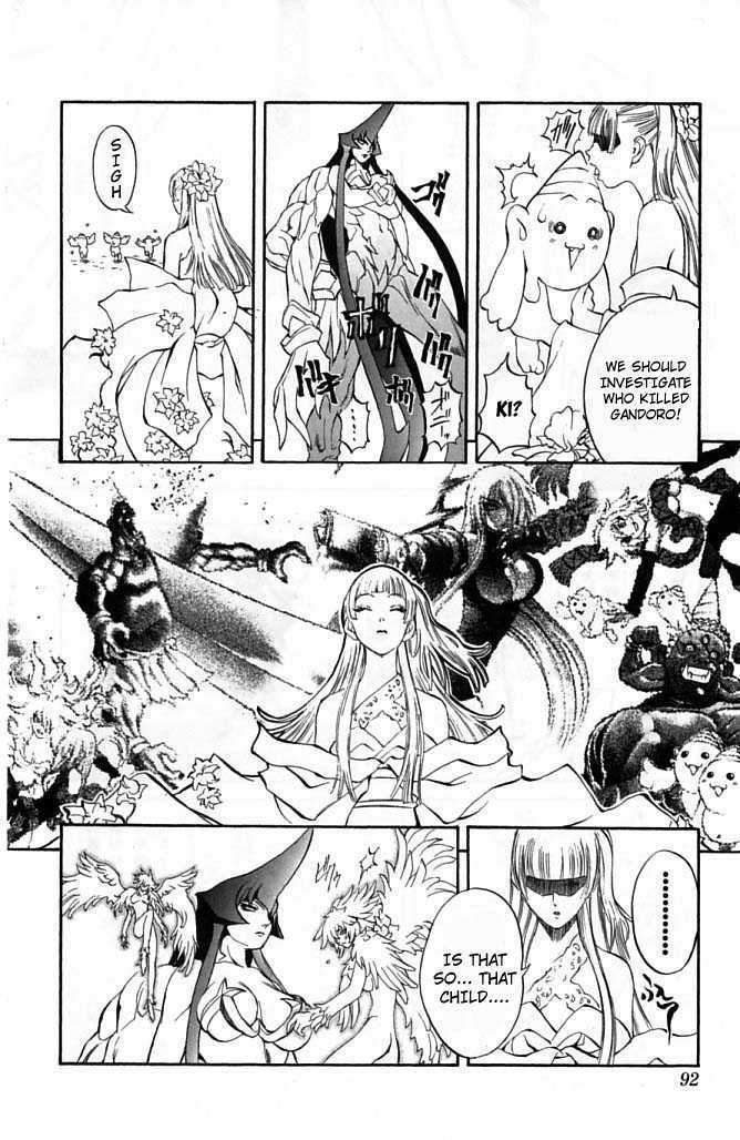Read Mahou Tsukai Kurohime (en) Manga Online