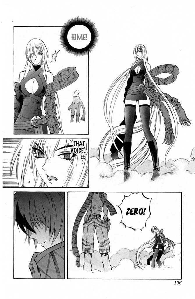 Read Mahou Tsukai Kurohime (en) Manga Online