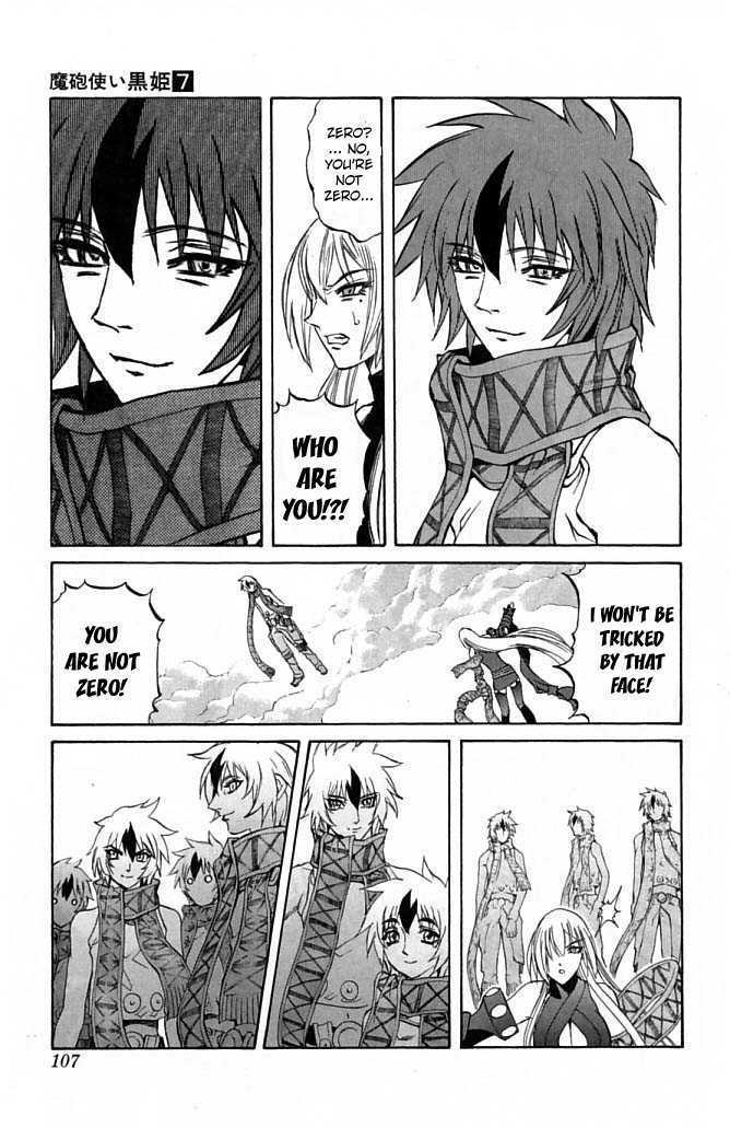 Read Mahou Tsukai Kurohime (en) Manga Online