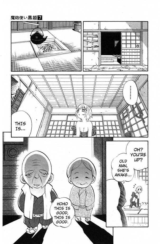 Read Mahou Tsukai Kurohime (en) Manga Online