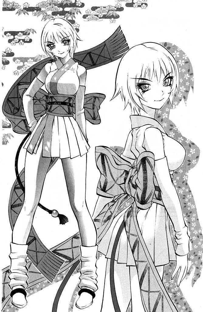 Read Mahou Tsukai Kurohime (en) Manga Online