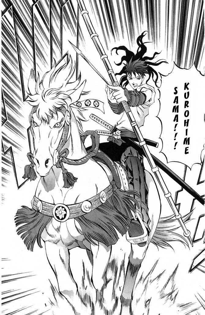 Read Mahou Tsukai Kurohime (en) Manga Online