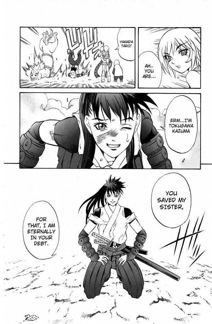 Read Mahou Tsukai Kurohime (en) Manga Online