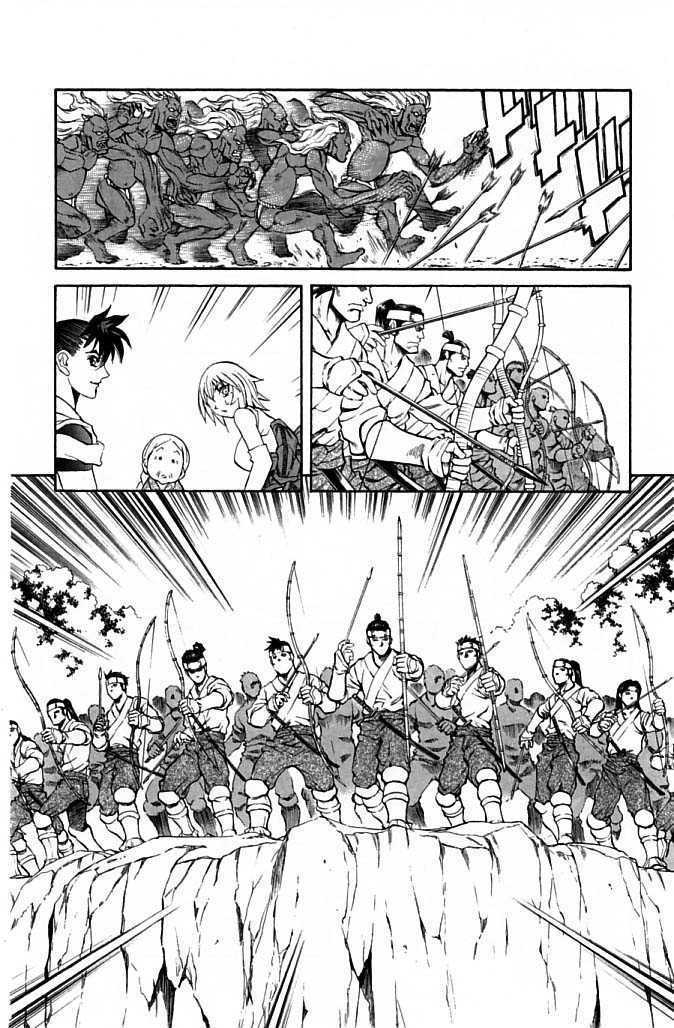 Read Mahou Tsukai Kurohime (en) Manga Online
