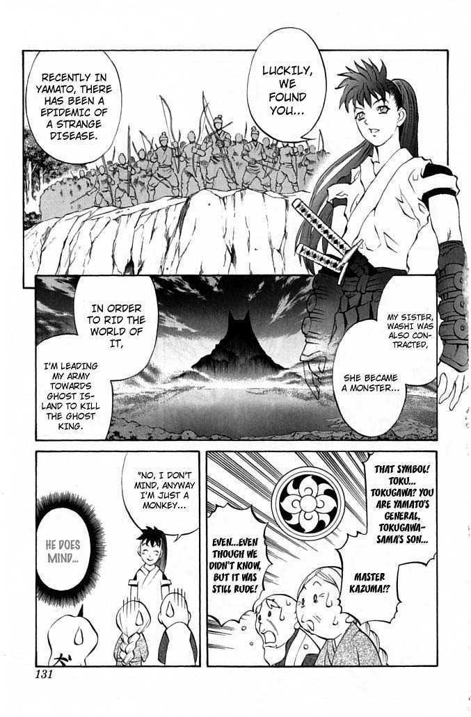 Read Mahou Tsukai Kurohime (en) Manga Online