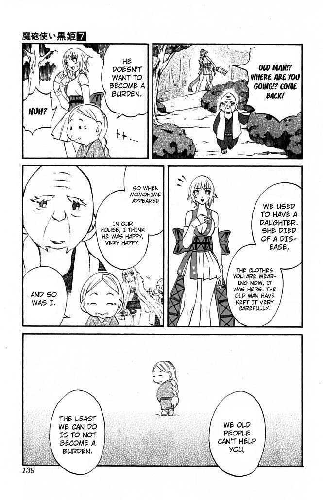 Read Mahou Tsukai Kurohime (en) Manga Online