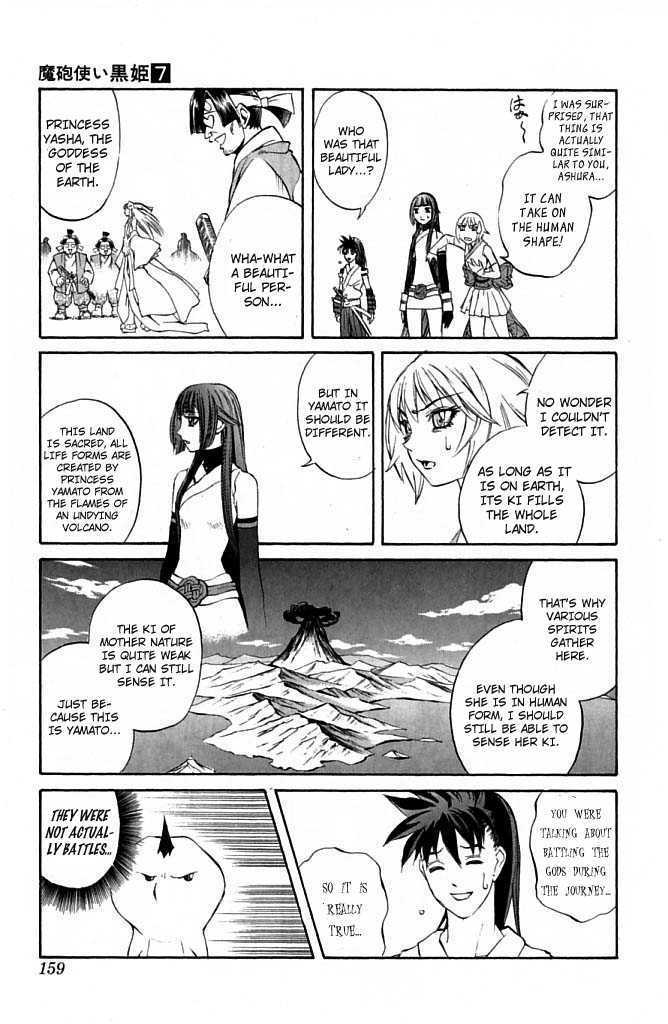 Read Mahou Tsukai Kurohime (en) Manga Online