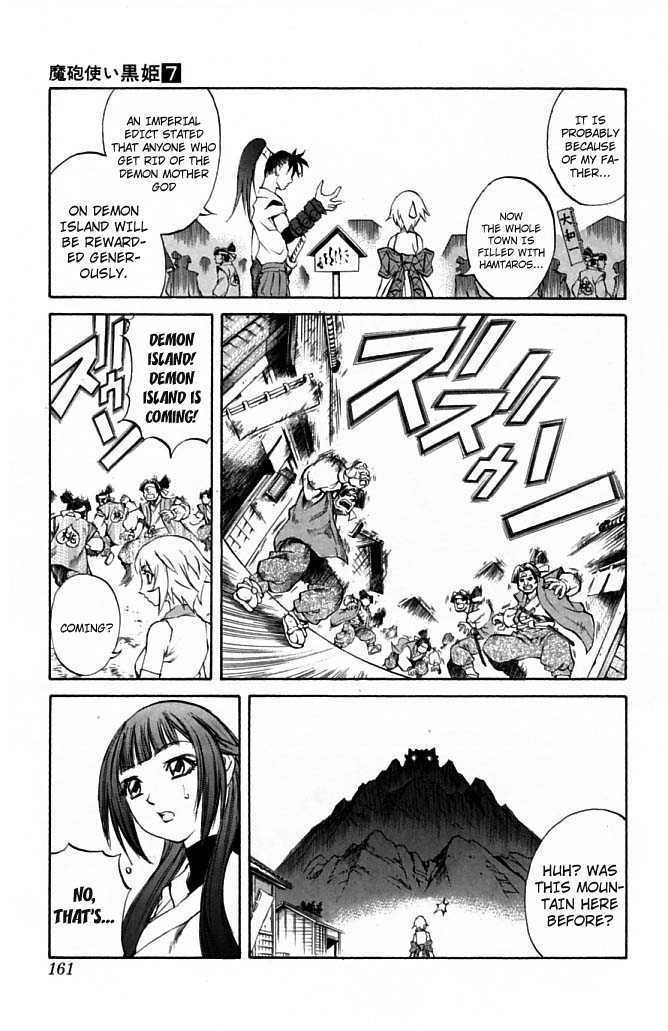 Read Mahou Tsukai Kurohime (en) Manga Online