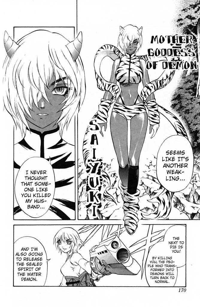 Read Mahou Tsukai Kurohime (en) Manga Online