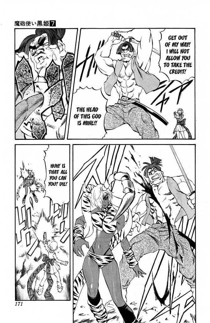 Read Mahou Tsukai Kurohime (en) Manga Online