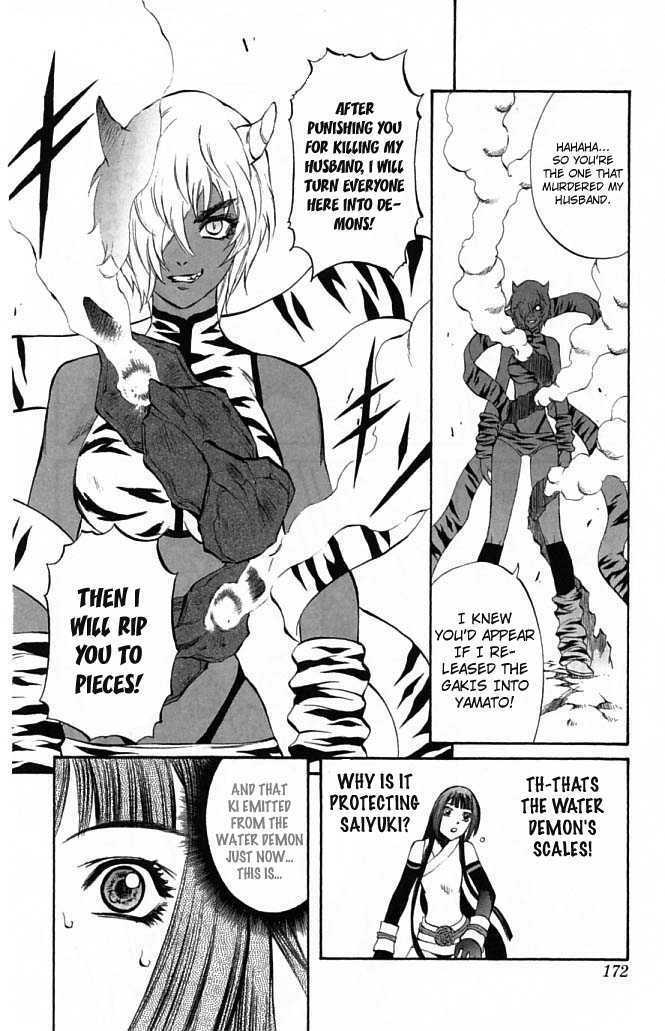 Read Mahou Tsukai Kurohime (en) Manga Online