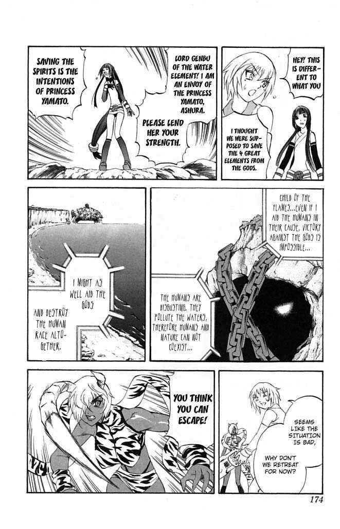 Read Mahou Tsukai Kurohime (en) Manga Online