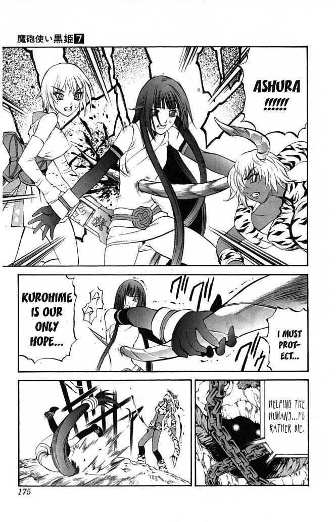 Read Mahou Tsukai Kurohime (en) Manga Online