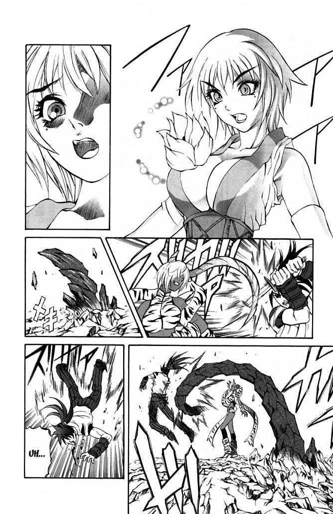 Read Mahou Tsukai Kurohime (en) Manga Online