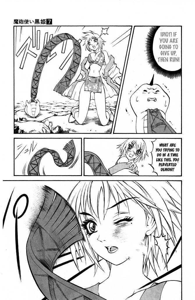 Read Mahou Tsukai Kurohime (en) Manga Online